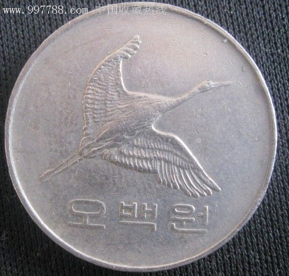 韩国硬币500元