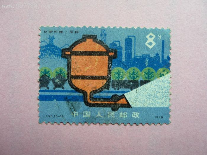 t25-1-新中国邮票--se10042505-零售-7788收藏__收藏热线