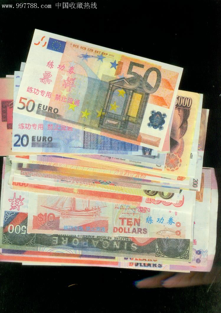 欧元债券样票图片图片