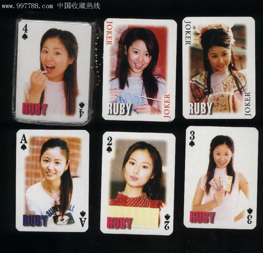 港台明星---林心如-扑克牌--se10077681-零售-7788收藏__收藏热线