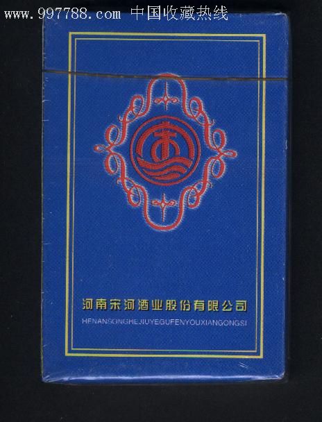 宋河酒业-扑克牌--se10086955-零售-7788收藏__收藏热线