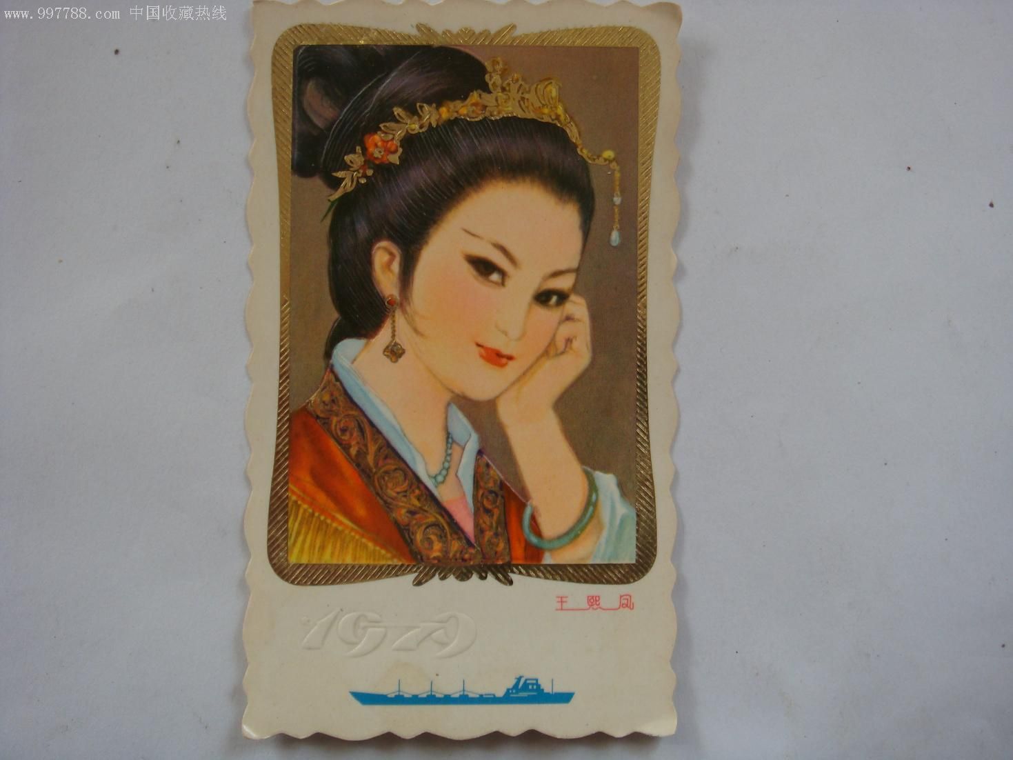 王熙凤的人物卡片图片