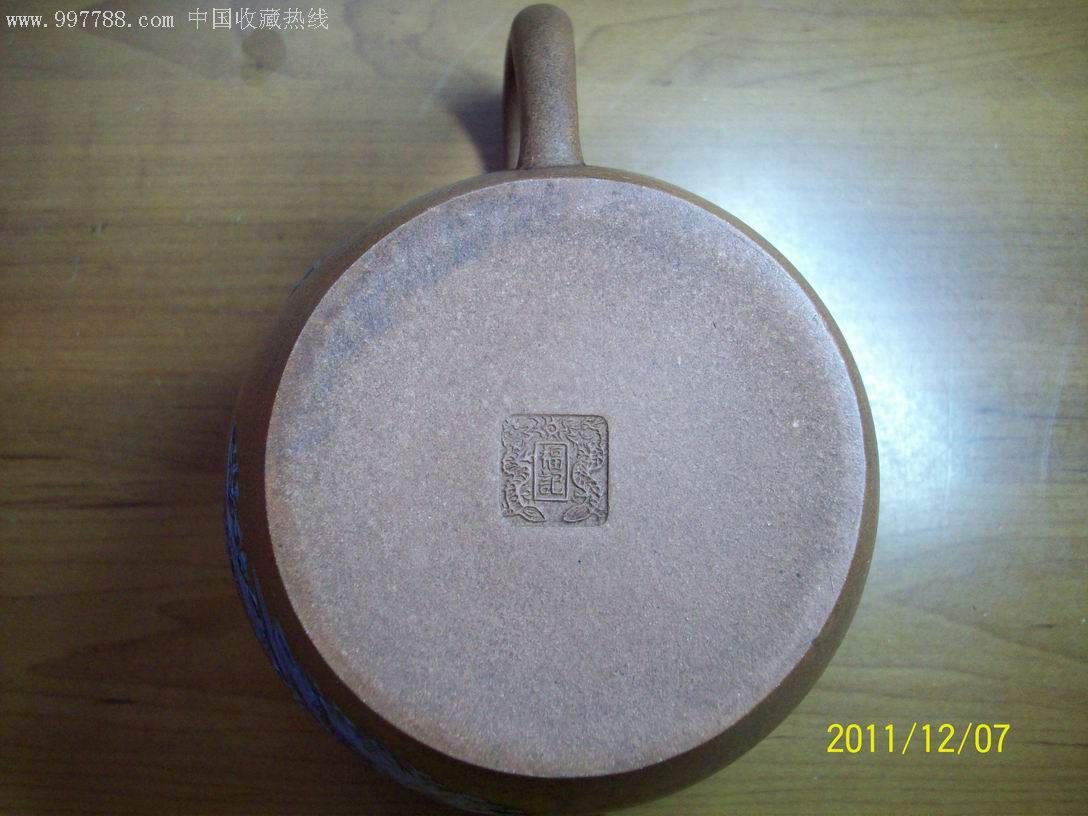 福记粉彩紫砂壶