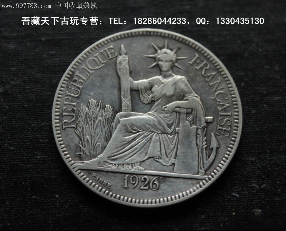 极美1926齿边坐洋