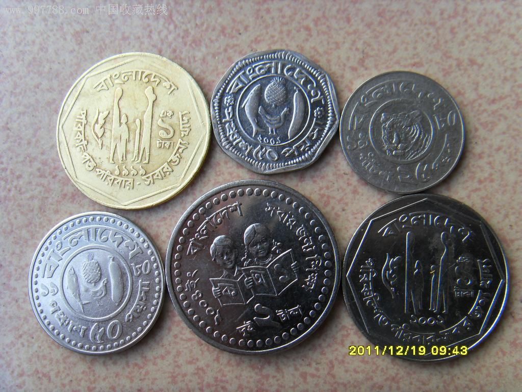 近新孟加拉6枚一套硬币,外国钱币,亚洲钱币,普通币/钞,普通金属币