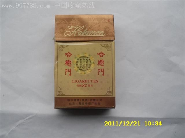 哈德门