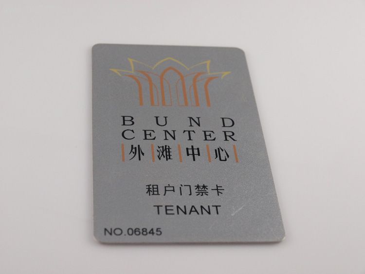 上海外滩中心租户门禁卡