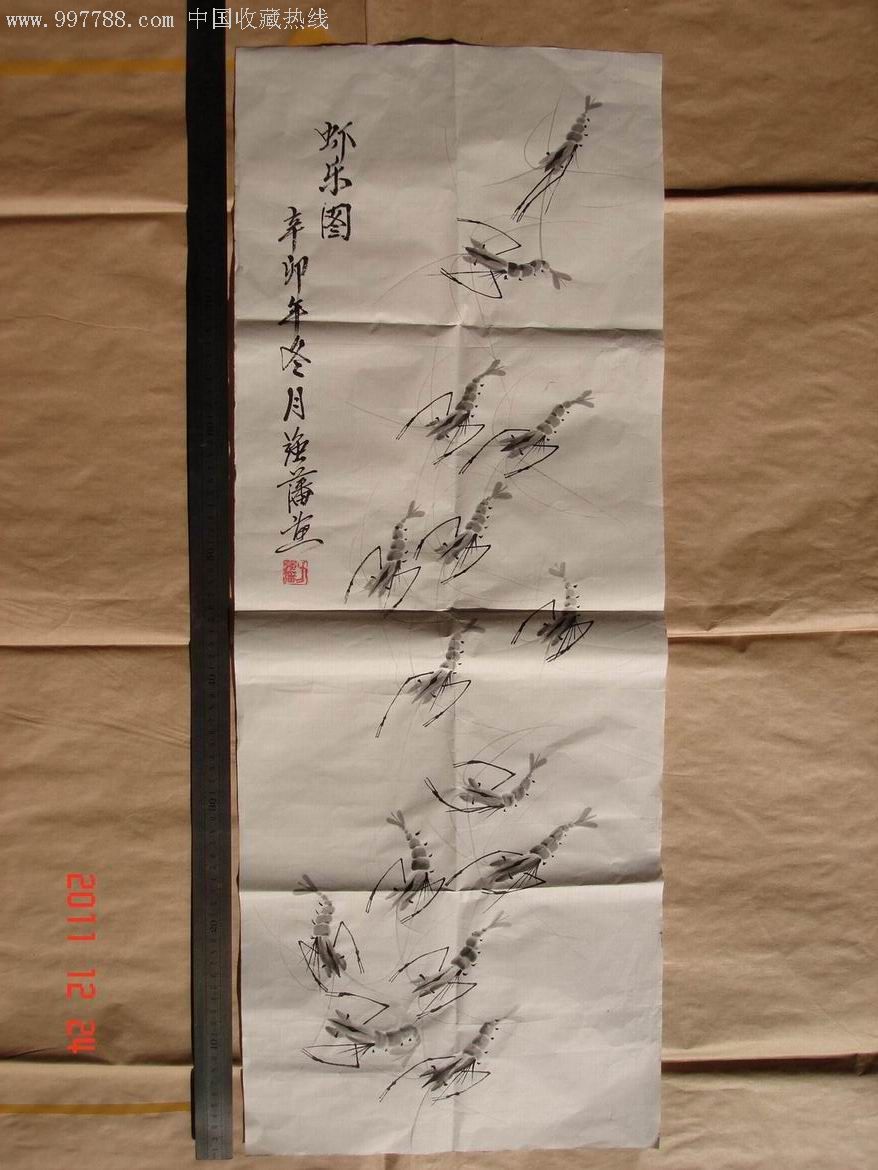 方强潘虾乐图(91x35cm-水墨写意国画_花鸟国画原