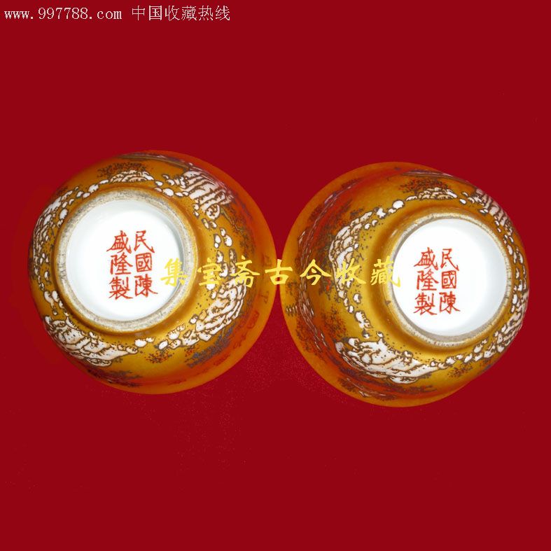 民国金地粉彩山水图纹小碗一对