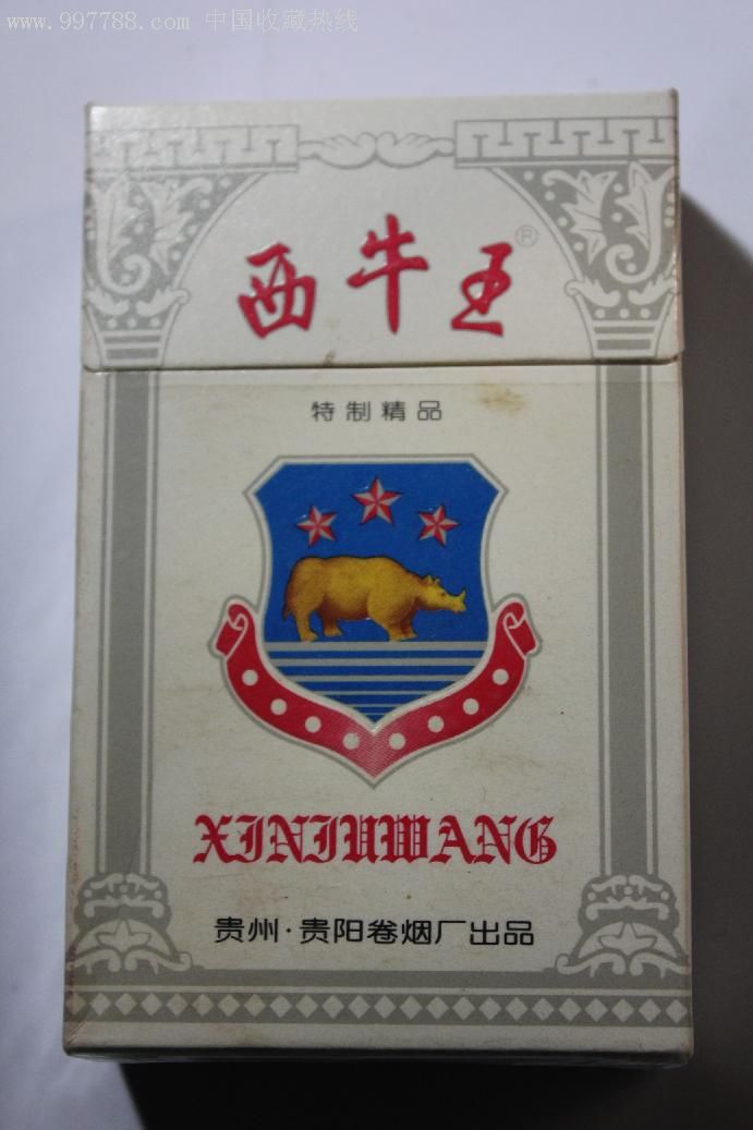 犀牛王烟图片