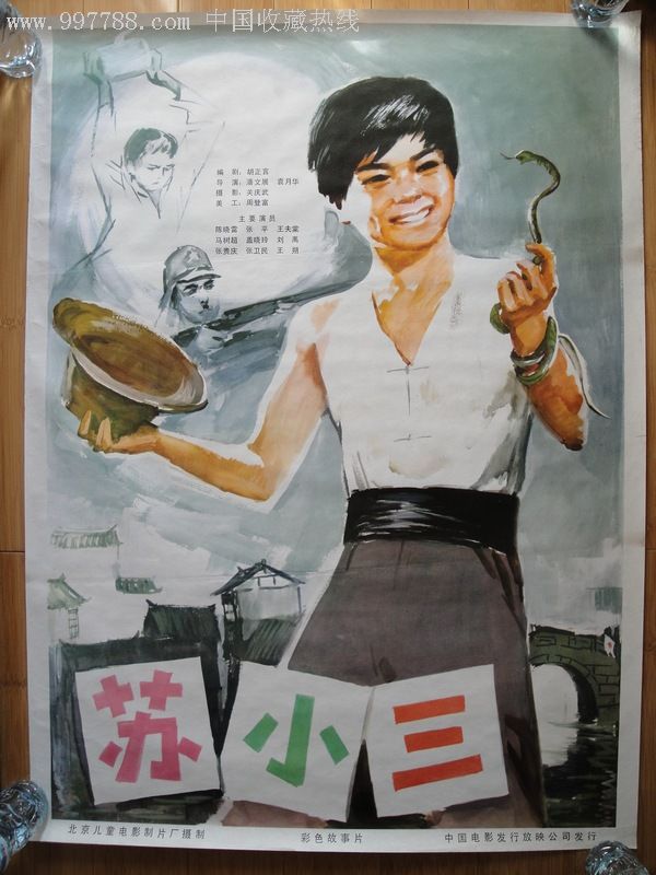               ,电影海报,,国产