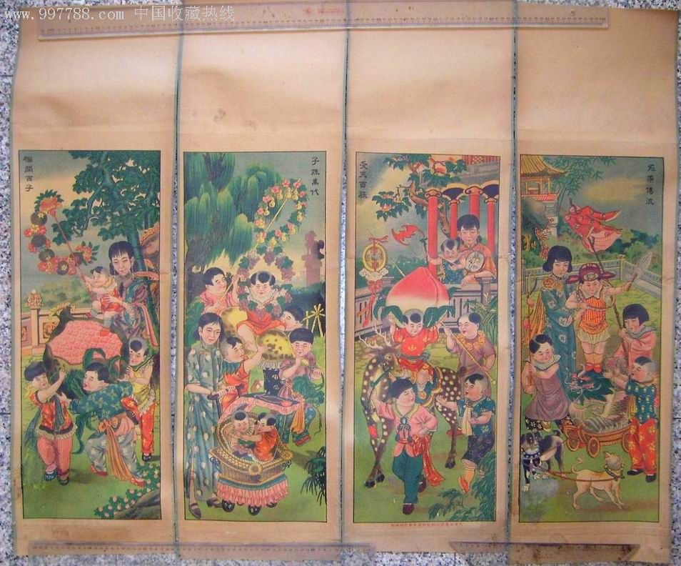 极其稀见非常吉祥的民国四条屏老年画-se10341393-年画/宣传画-零售