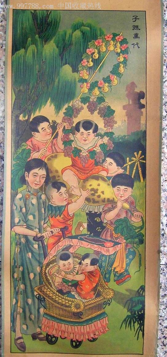 极其稀见非常吉祥的民国四条屏老年画-se10341393-年画/宣传画-零售