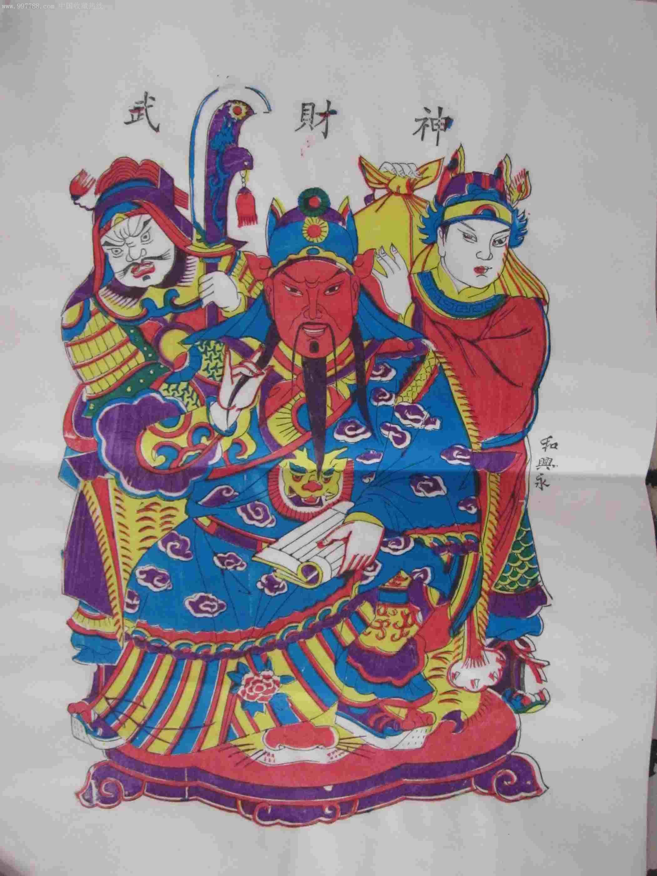 杨家埠木版年画