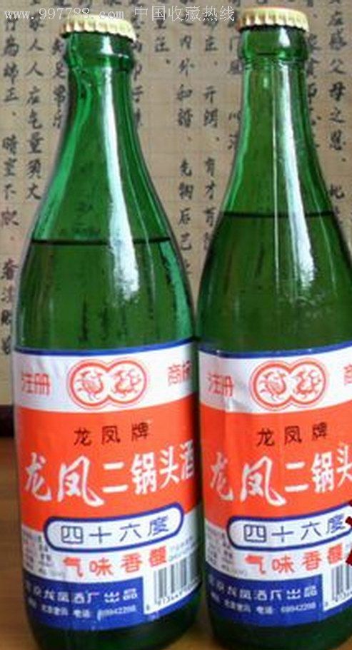龙凤二锅头酒(1997年)46度清香型白酒·1箱20瓶合售