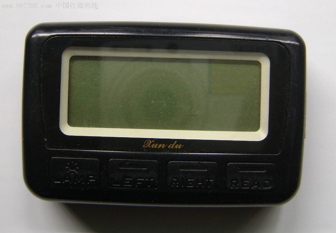 库存讯都中文bb机_传呼机/bb机_连友超市【7788收藏__收藏热线】