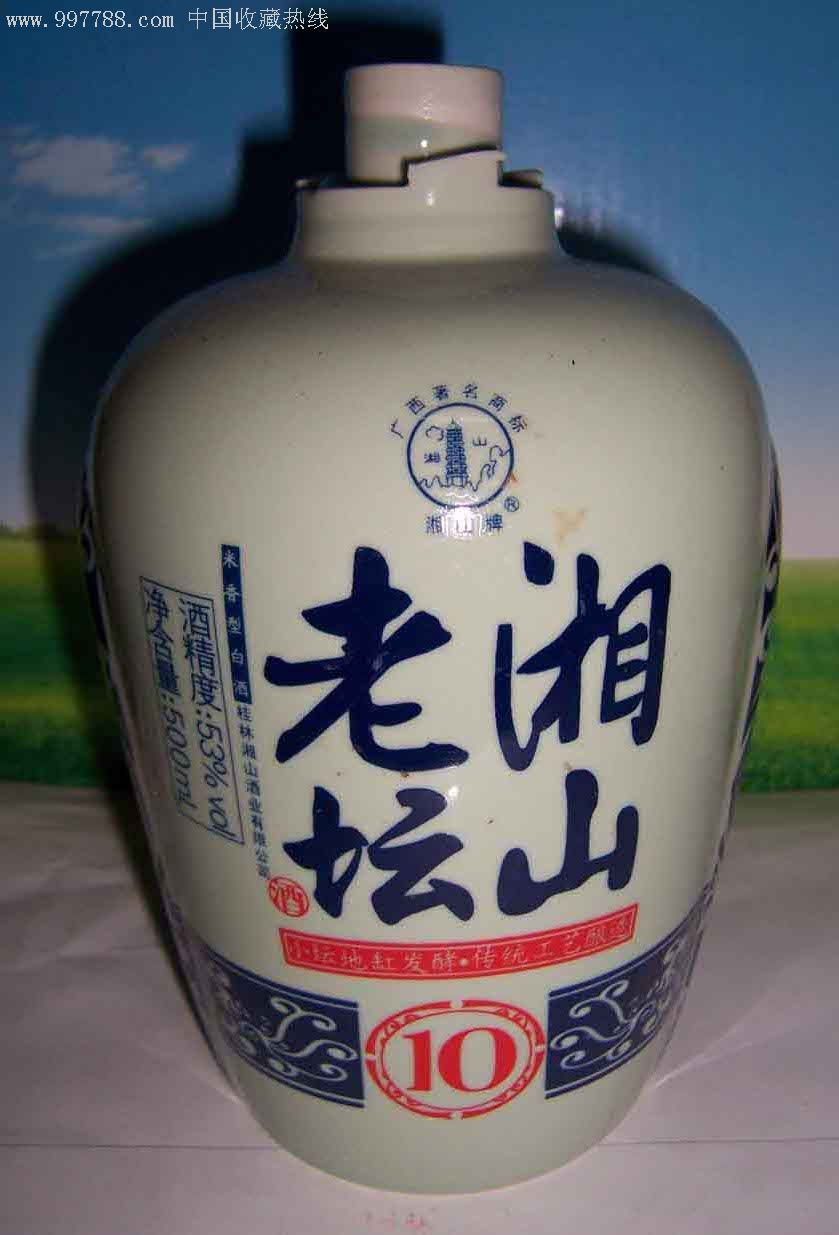 老坛湘山酒酒瓶