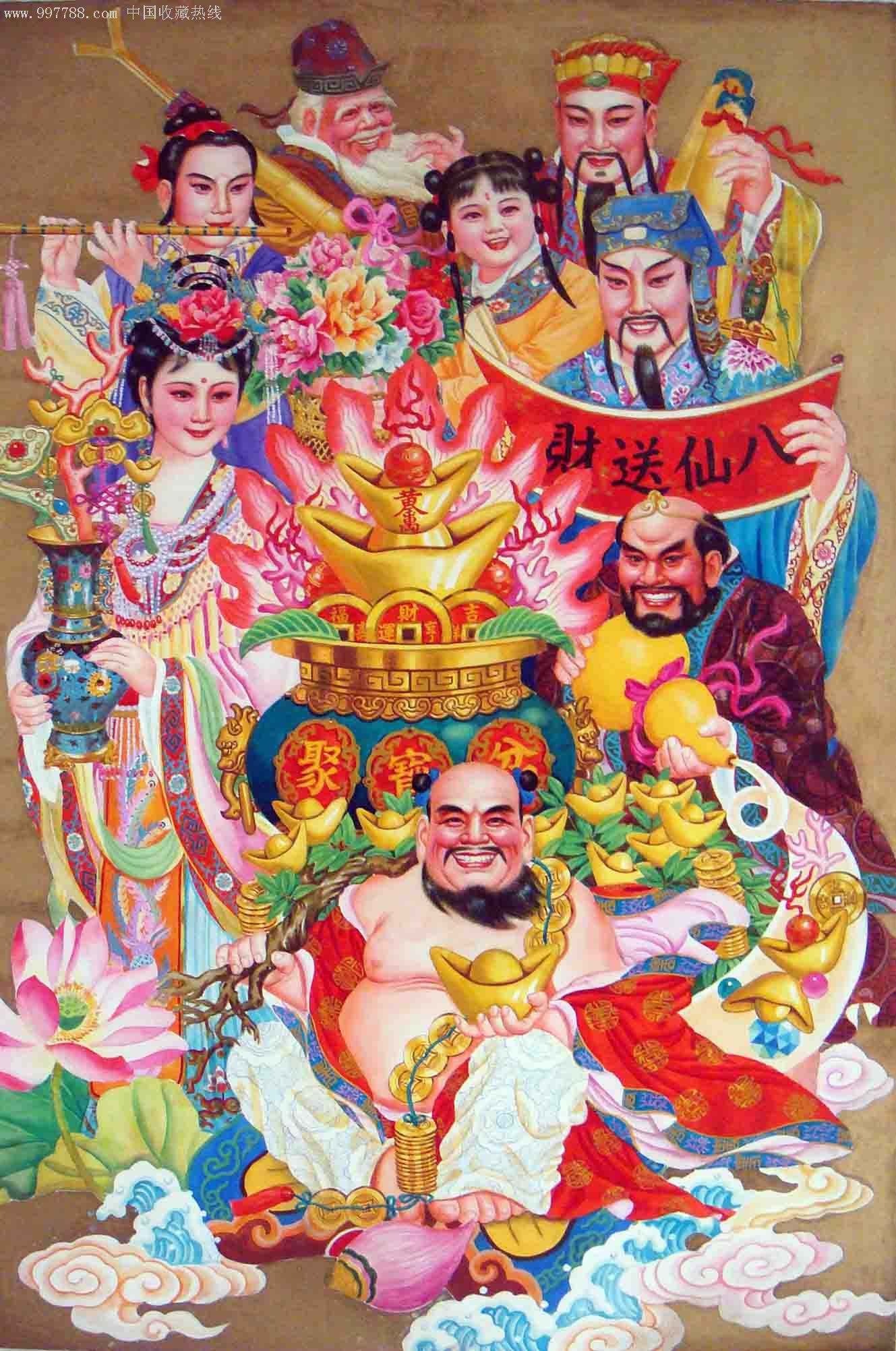 《八仙送宝》(享受国务院特殊津贴专家,国家一级美术师成砺志作品)