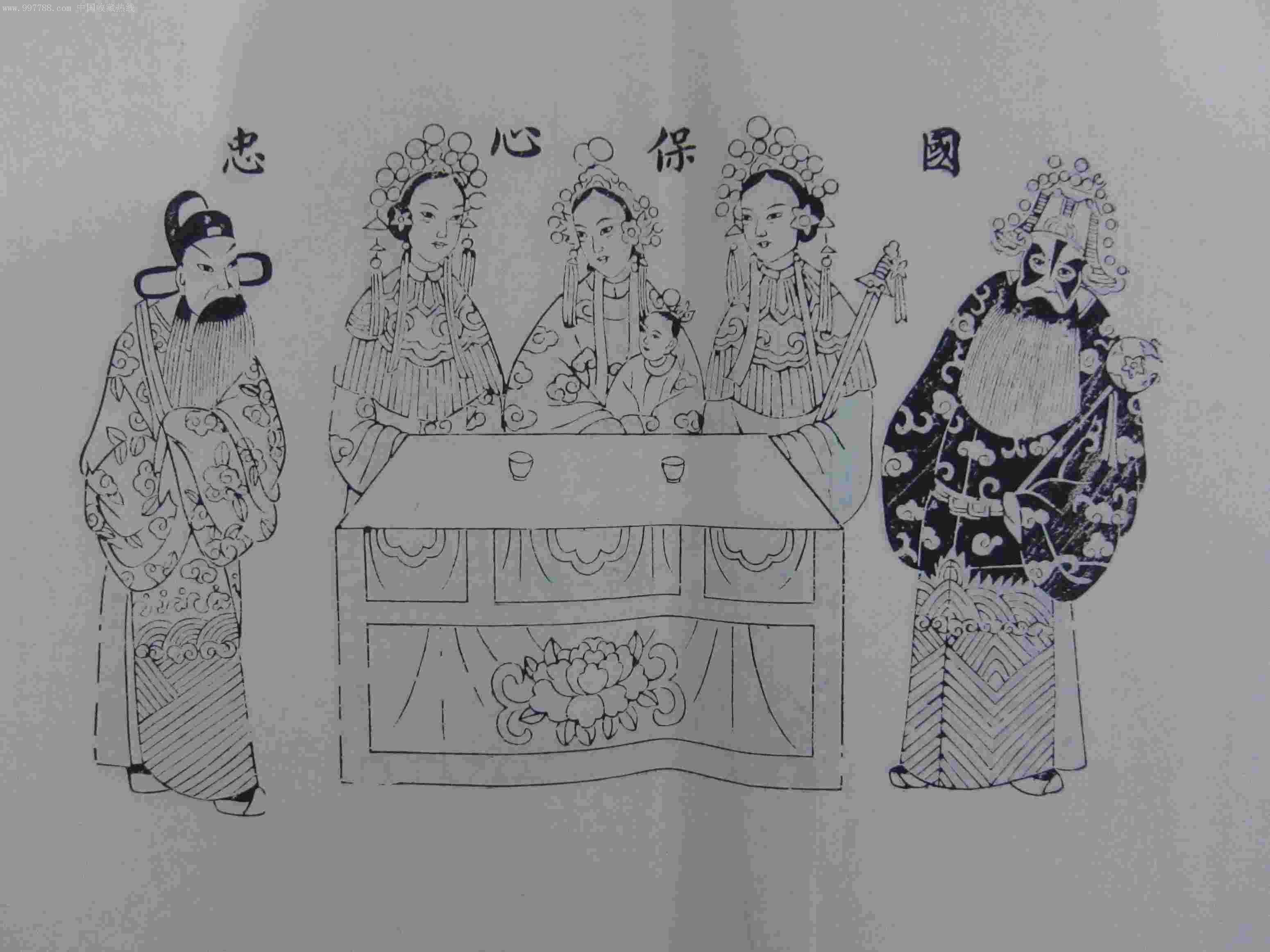绝版少见杨家埠木板年画老板印制忠心报国1