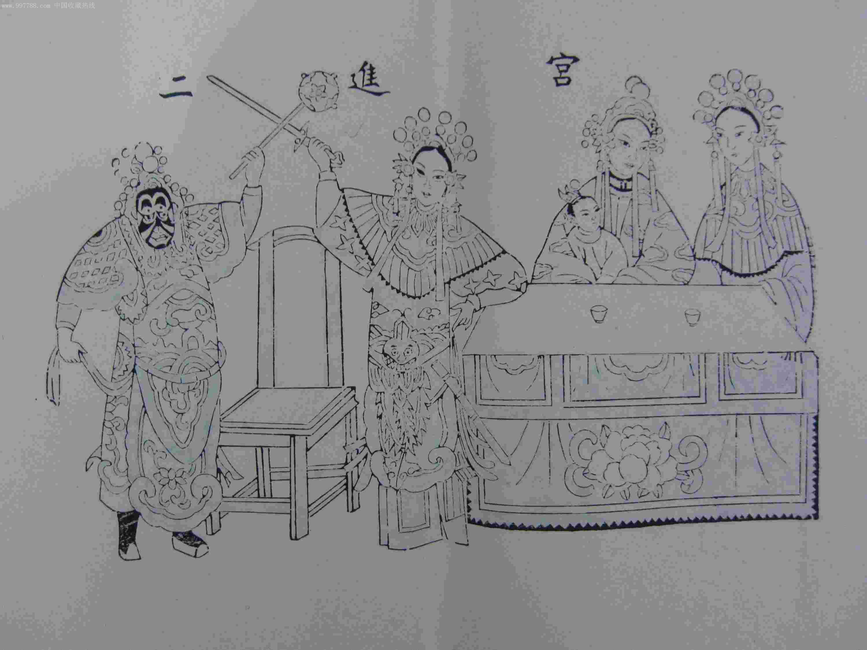 绝版少见:杨家埠木板年画老板印制-二进宫
