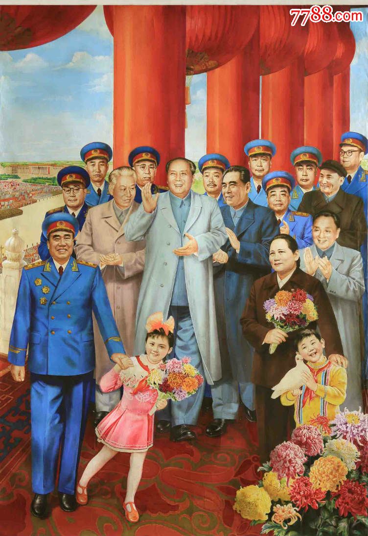 《开国元勋》(享受国务院特殊津贴专家,国家一级美术师成砺志作品)