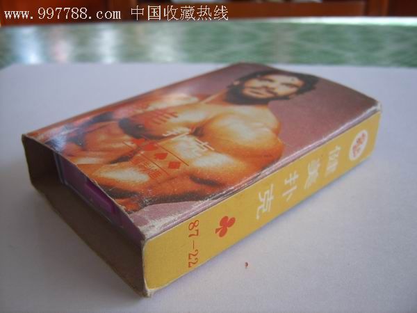 健美扑克