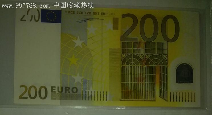 全新200欧元流通钞