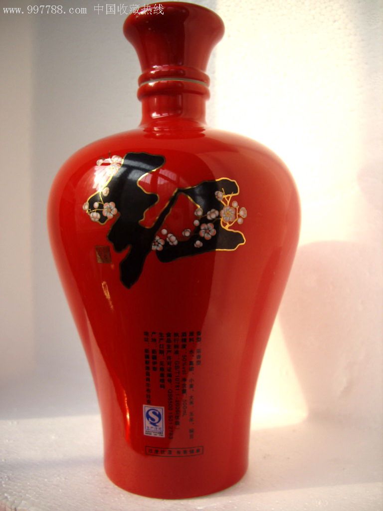 新疆47"伊力柔雅"系列:红花瓷