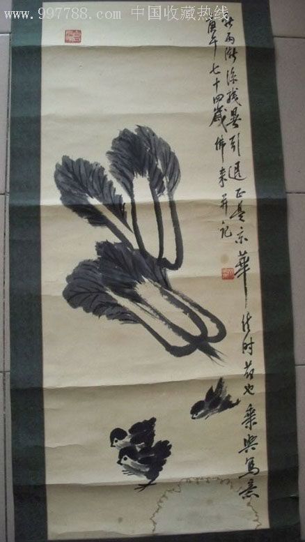 齐白石之长孙,市文史研究馆员齐佛来"白菜,小鸡"国画