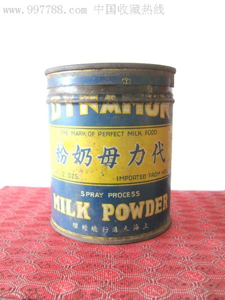 民国:上海代力母奶粉广告铁盒(少见)!