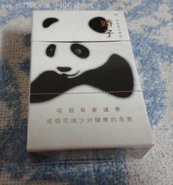 娇子(功夫熊猫)