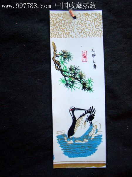 松鹤长寿书签