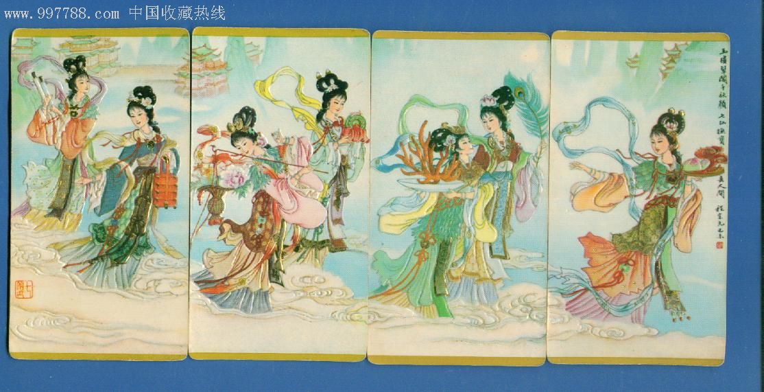 1980年 七仙女>年历片4全