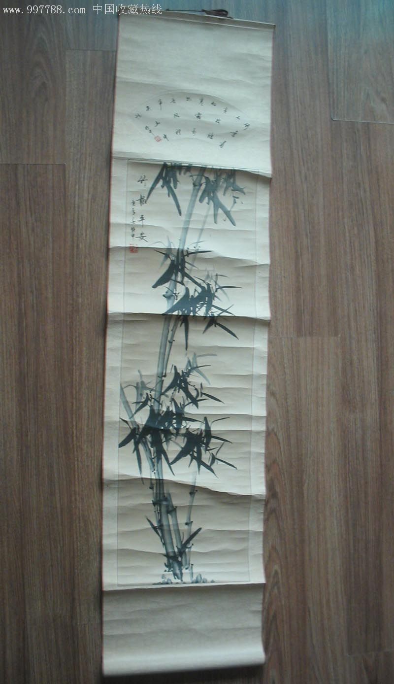 画家怡中,竹报平安长幅原画