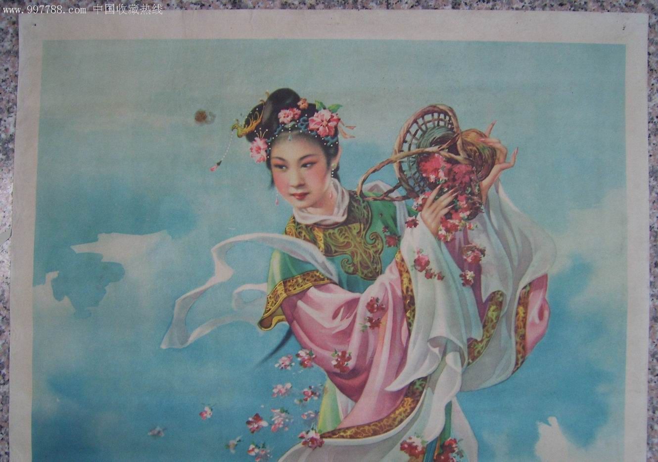 《天女散花》