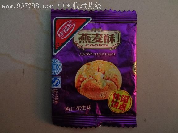 徐福记燕麦酥包装袋