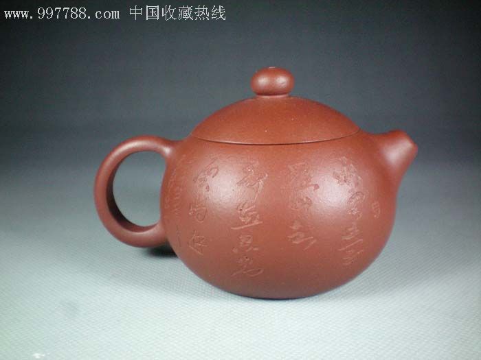 特价正品紫砂壶全手工细刻西施霍红文增值收藏壶