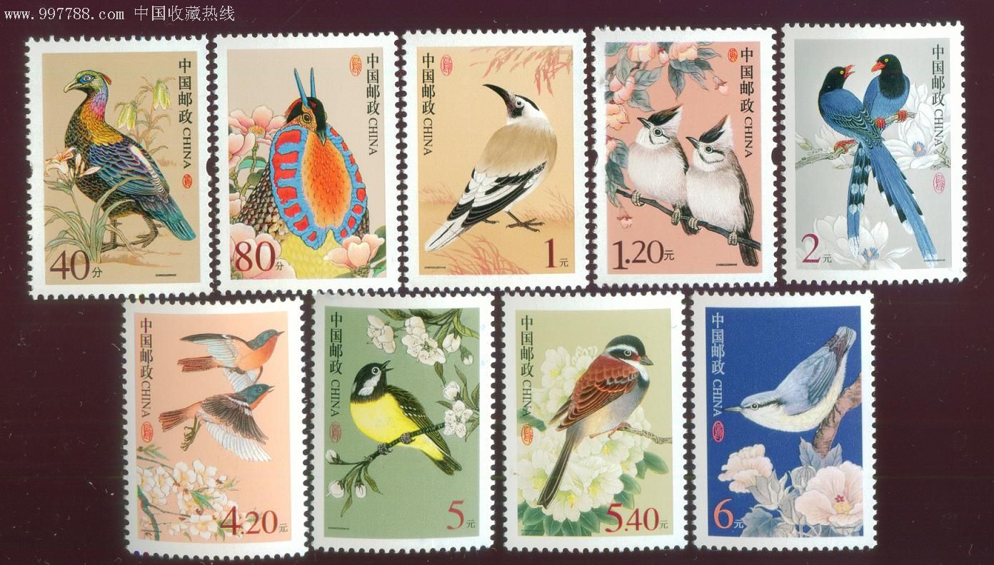 普31 中国鸟,全套九枚全