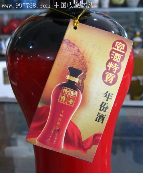 宣酒特贡酒瓶(净含量1000ml)