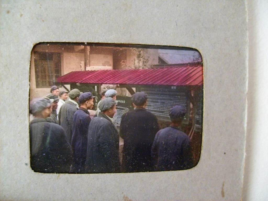 50年代老幻灯片:工厂安全卫生(29张)