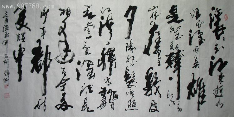 名家李锦沐书法四尺|三国开篇词系列|真迹1005