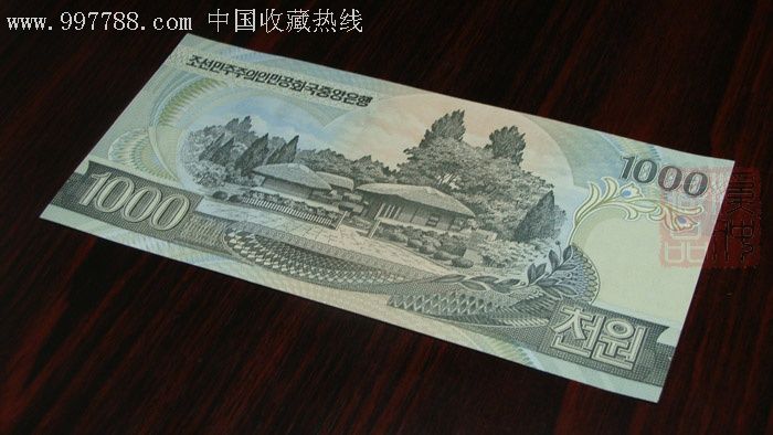 朝鲜币1000元图片图片