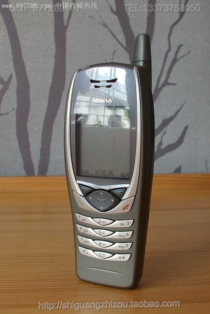 诺基亚6650(诺基亚第一部3g手机)