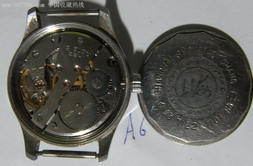 国产上海7122手表