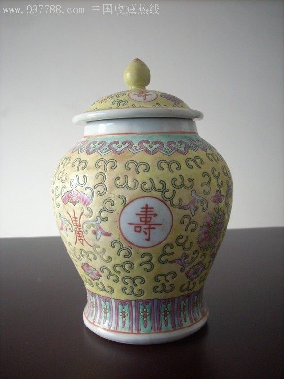 解放初期黄地万寿无疆将军罐