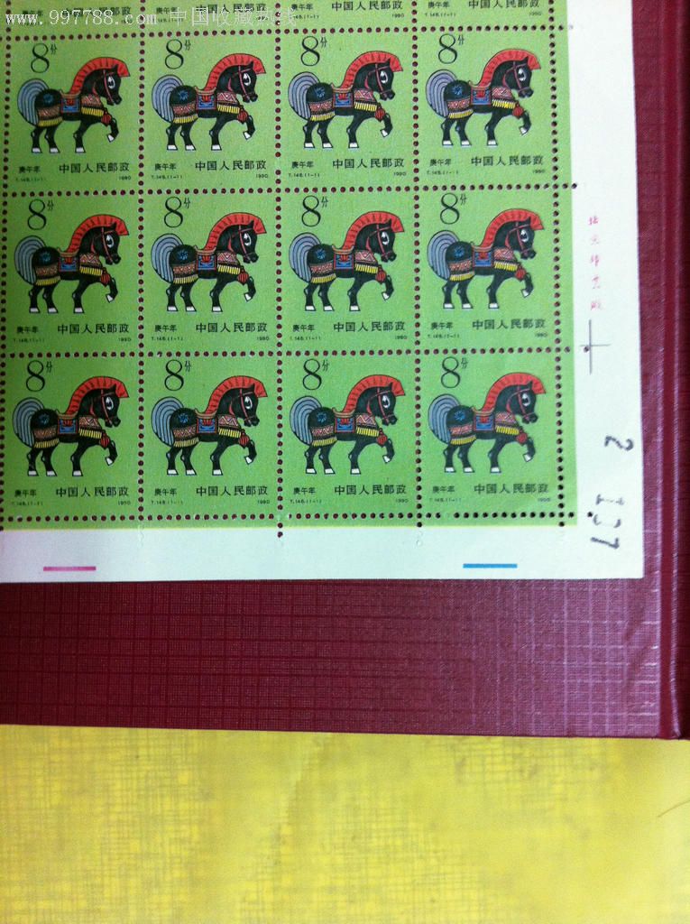 t146一轮生肖马整版80套-新中国邮票-7788收藏__收藏热线