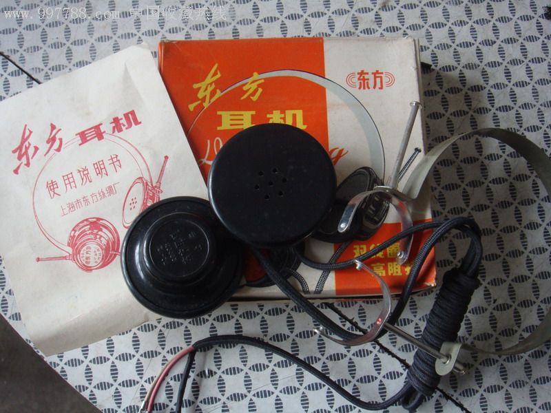 东方牌高阻耳机2000欧