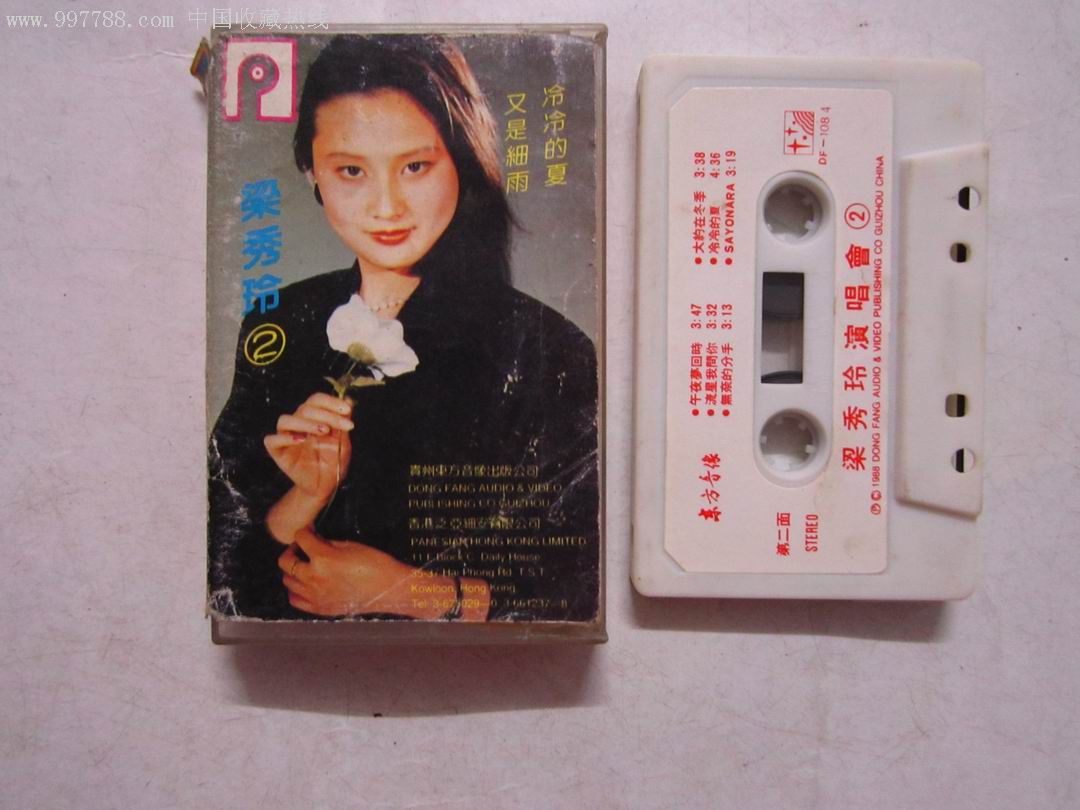 磁带/卡带,音乐卡带,标准型卡带,八十年代(20世纪