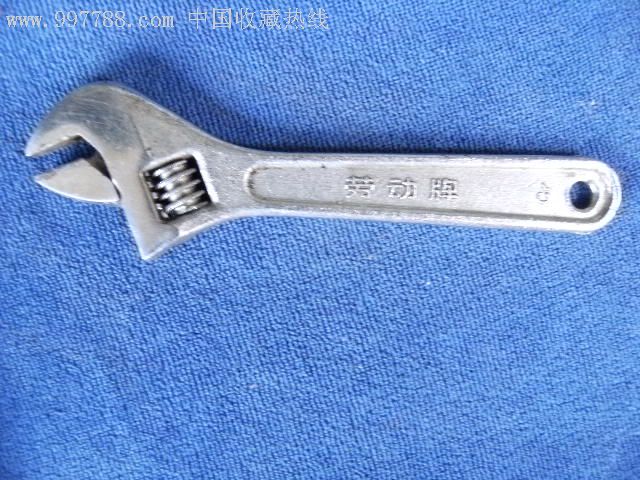 劳动牌6寸活动扳手