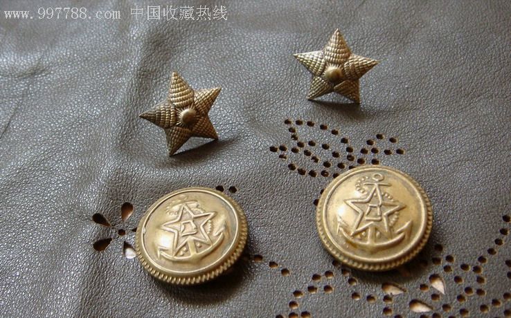 55式海军军服铜扣,军衔星徽